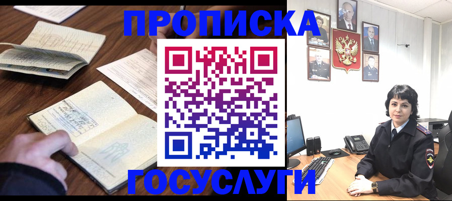 временная регистрация поиск в Катайске